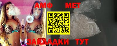 гашик Краснокаменск