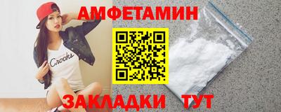 гашик Краснокаменск