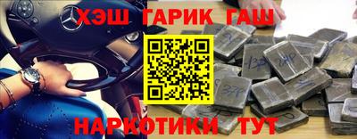 гашиш Краснознаменск