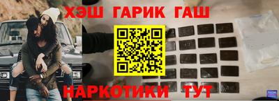 гашиш Краснознаменск