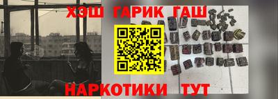 гашиш Краснознаменск