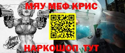 гашик Краснокаменск