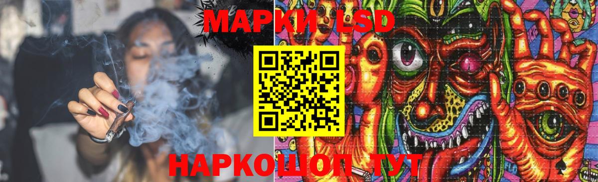 Дубна  ЛСД экстази кислота  LSD-25 экстази кислота  Вход с VPN 