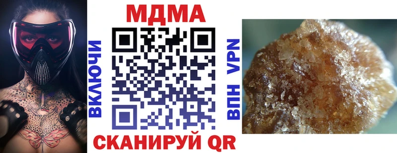 MDMA кристаллы  закладка  Дубна 
