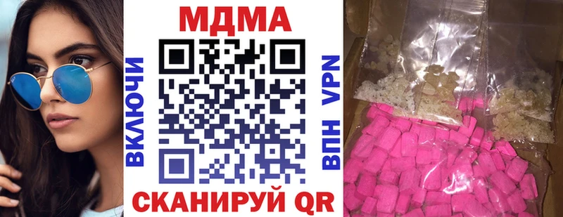 МДМА кристаллы Дубна