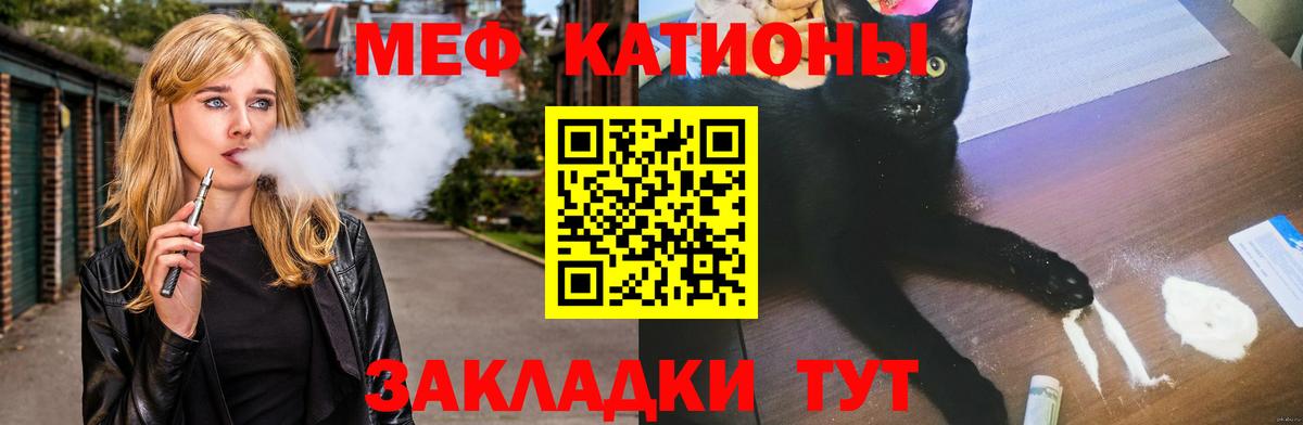 Мефедрон мука Дубна