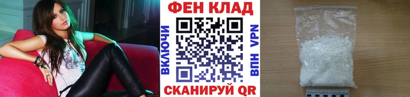 МЕТАМФЕТАМИН пудра Дубна
