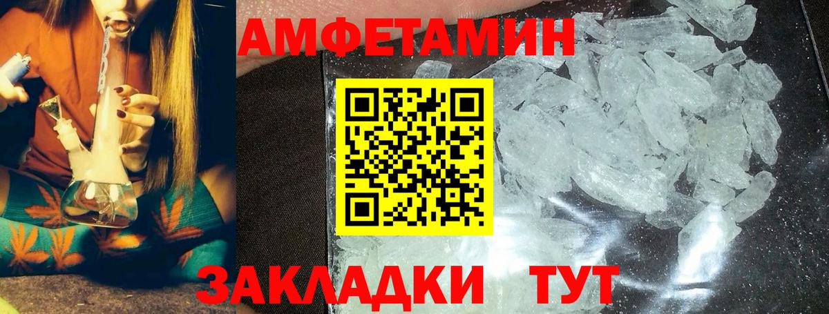 Метамфетамин Methamphetamine Дубна