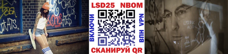 Марки NBOMe 1500мкг  Дубна 
