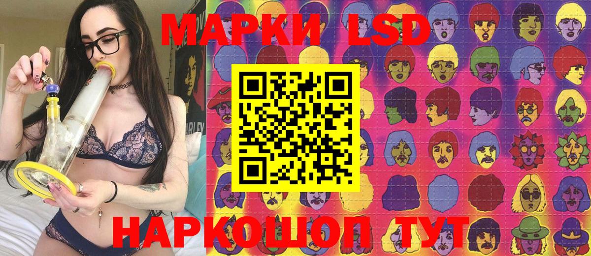 Марки N-bome 1500мкг Дубна