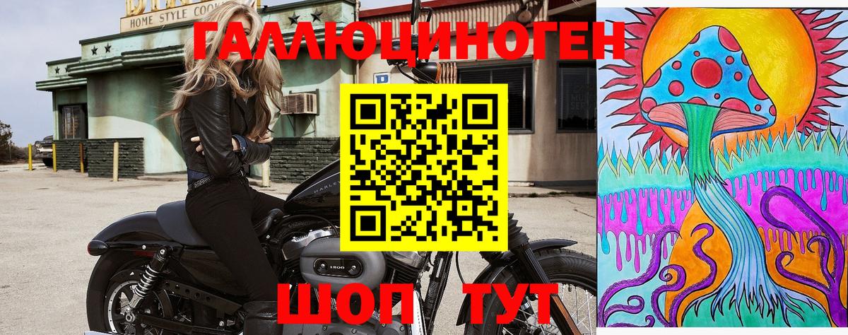 наркошоп  Вход с VPN  Галлюциногенные грибы ЛСД  Дубна  Псилоцибиновые грибы GOLDEN TEACHER 