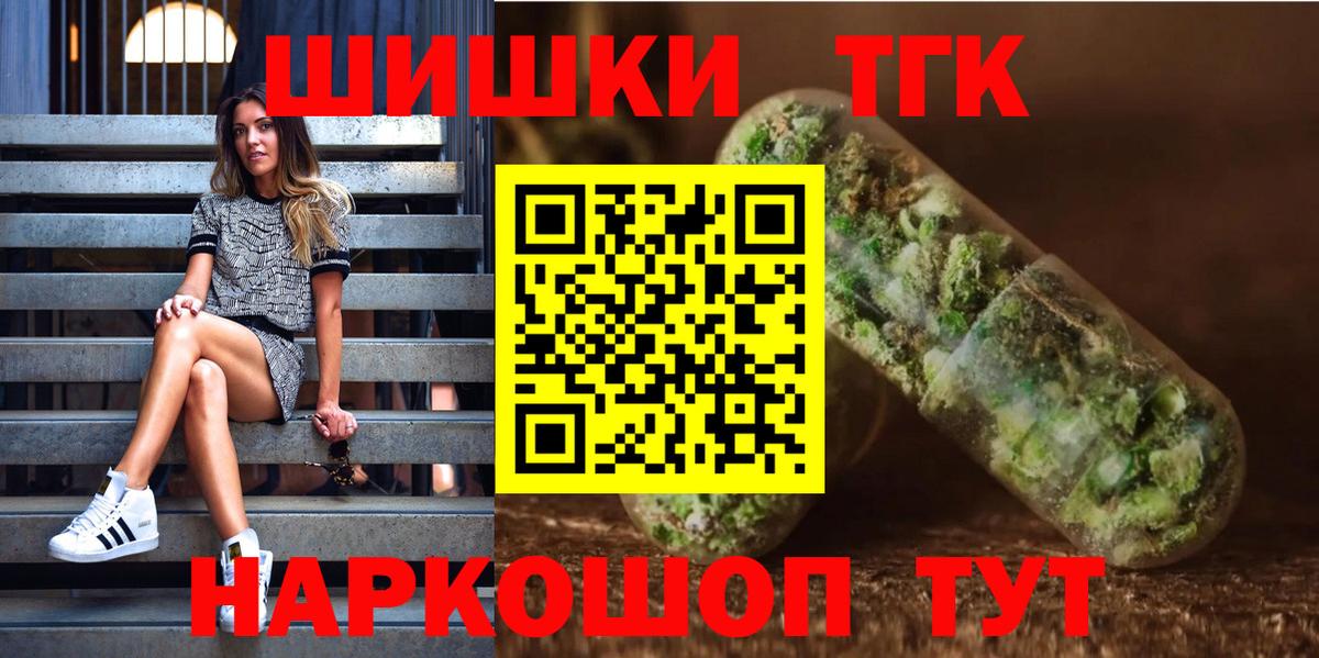 Марихуана Ganja Дубна