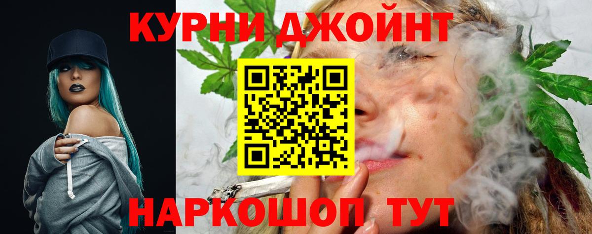 МАРИХУАНА SATIVA & INDICA  Бошки Шишки марихуана  Бошки Шишки VHQ  МАРИХУАНА Bruce Banner  Дубна  Вход с VPN 